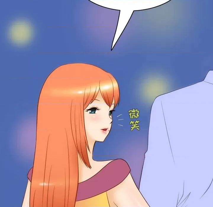 情事物语Friend 情事物语Friend-第 52 话 第27页