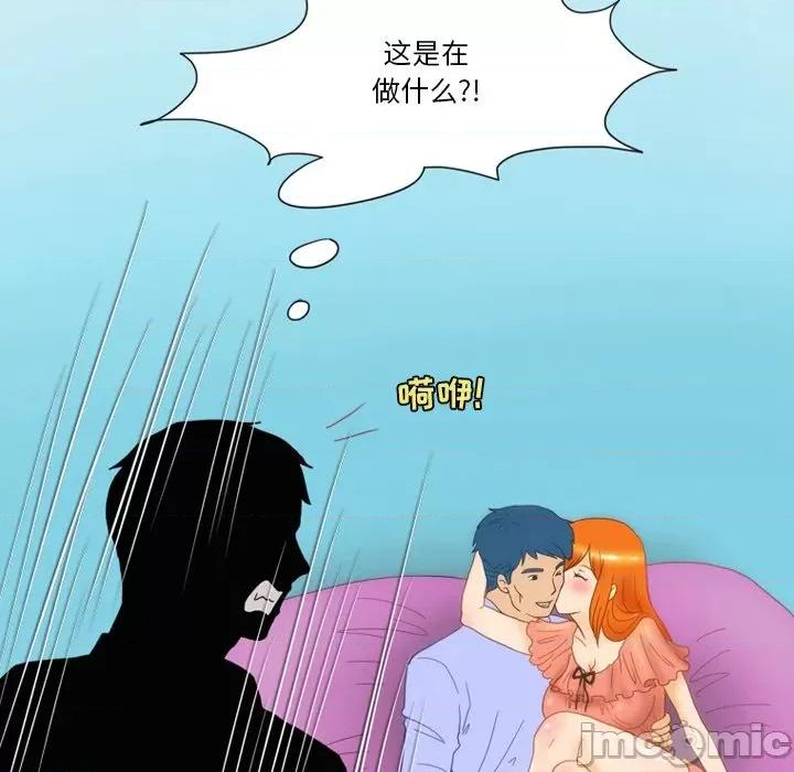 情事物语Friend 情事物语Friend-第 52 话 第35页