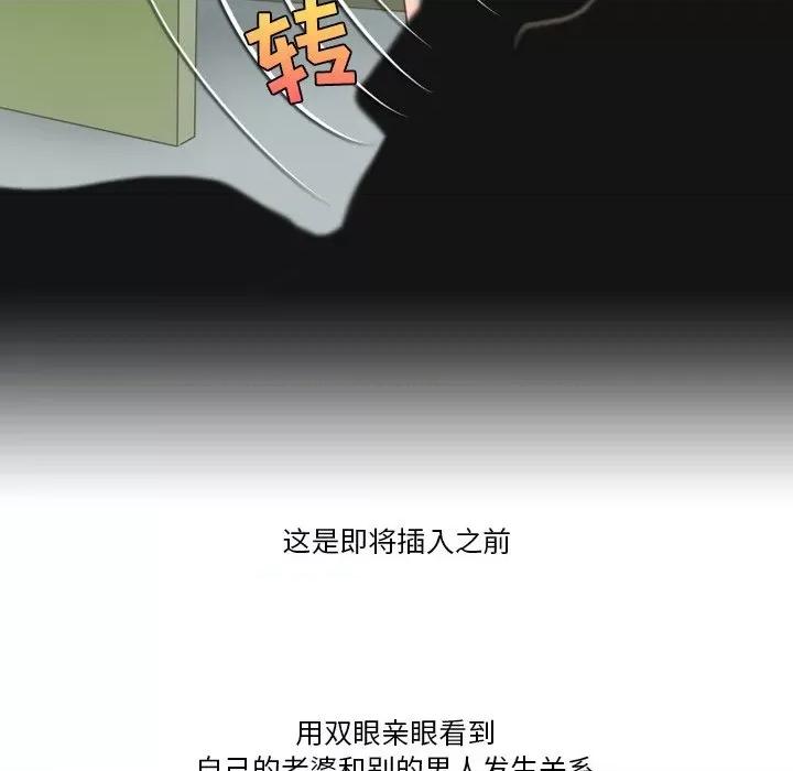 情事物语Friend 情事物语Friend-第 52 话 第59页