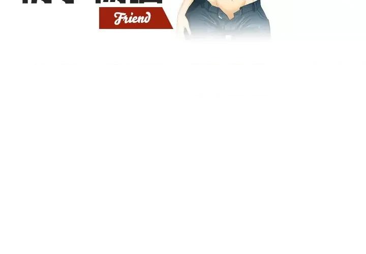 情事物语Friend 情事物语Friend-第 53 话 第2页
