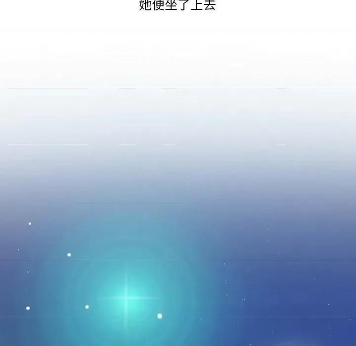 情事物语Friend 情事物语Friend-第 54 话 第47页