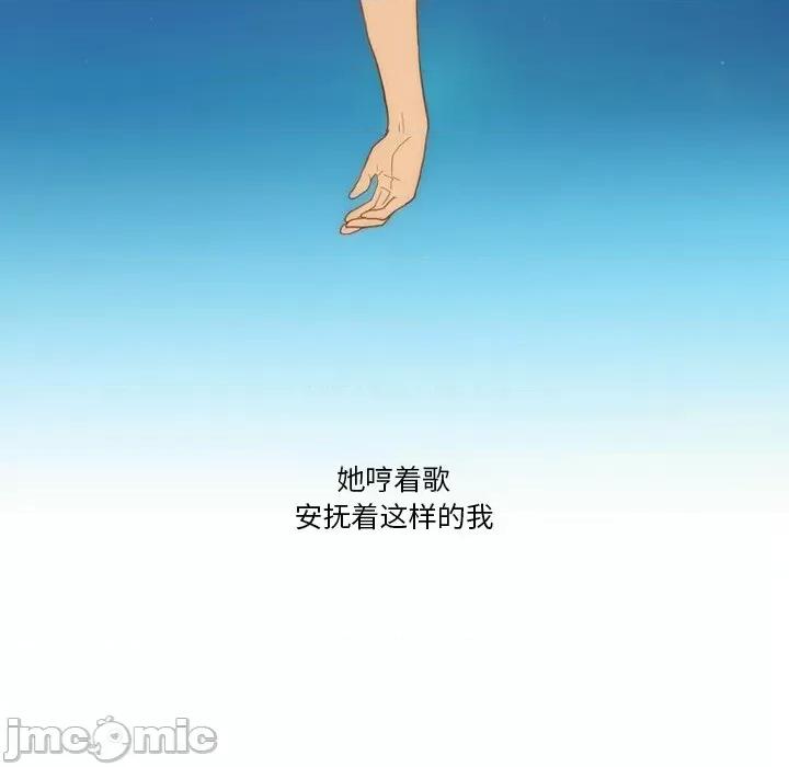 情事物语Friend 情事物语Friend-第 54 话 第65页