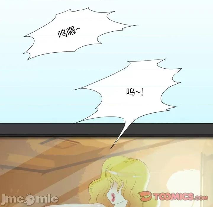 情事物语Friend 情事物语Friend-第 55 话 第20页