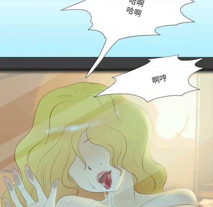 情事物语Friend 情事物语Friend-第 55 话 第23页