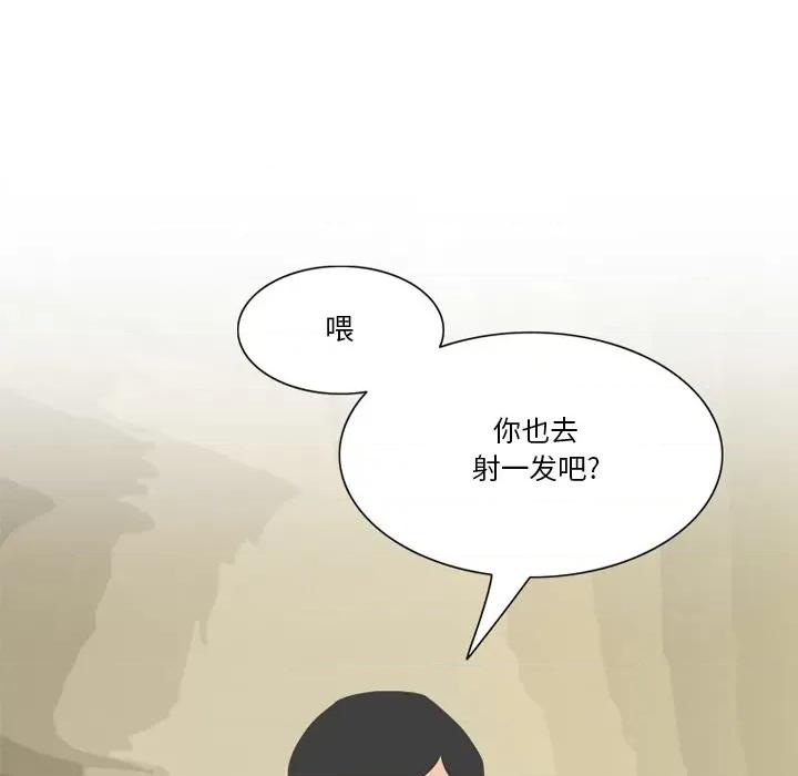 情事物语Friend 情事物语Friend-第 55 话 第37页
