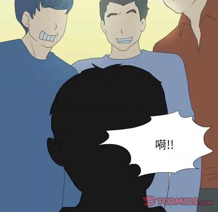 情事物语Friend 情事物语Friend-第 55 话 第48页