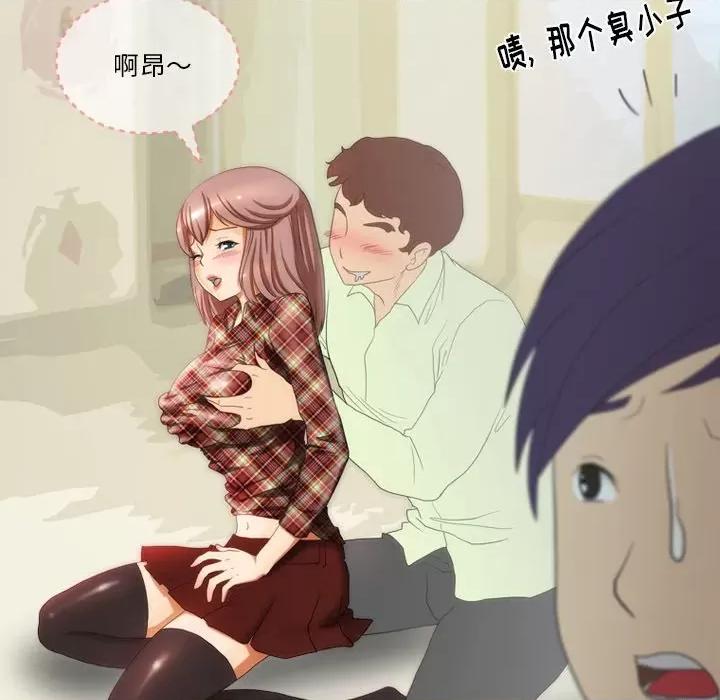 情事物语Friend 情事物语Friend-第 56 话 第11页