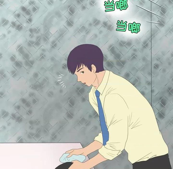 情事物语Friend 情事物语Friend-第 56 话 第43页