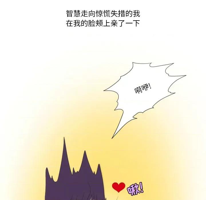 情事物语Friend 情事物语Friend-第 56 话 第47页