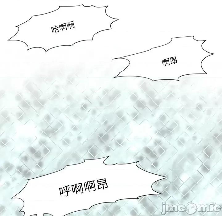情事物语Friend 情事物语Friend-第 56 话 第65页