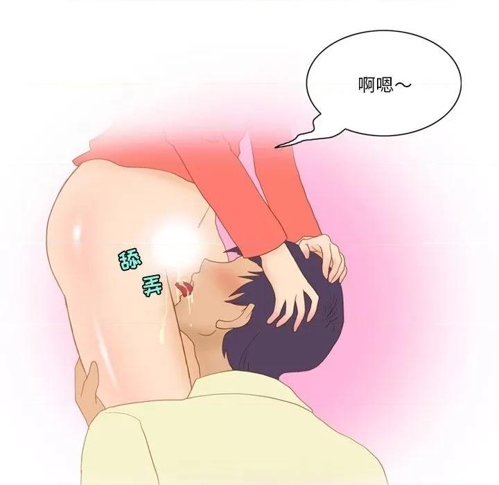 情事物语Friend 情事物语Friend-第 56 话 第68页