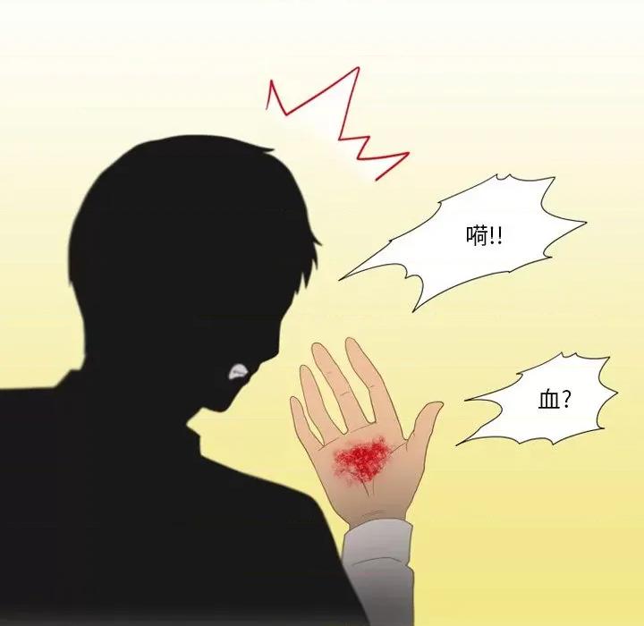 情事物语Friend 情事物语Friend-第 57 话 第48页