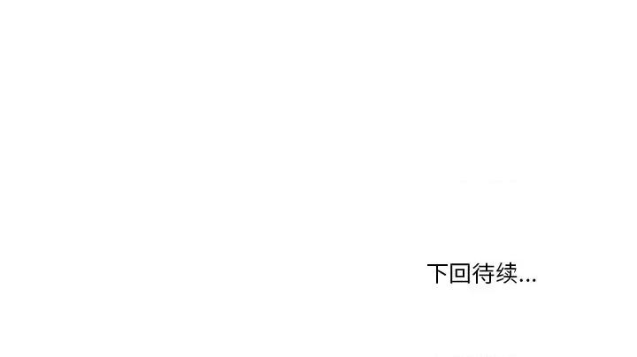 情事物语Friend 情事物语Friend-第 57 话 第50页