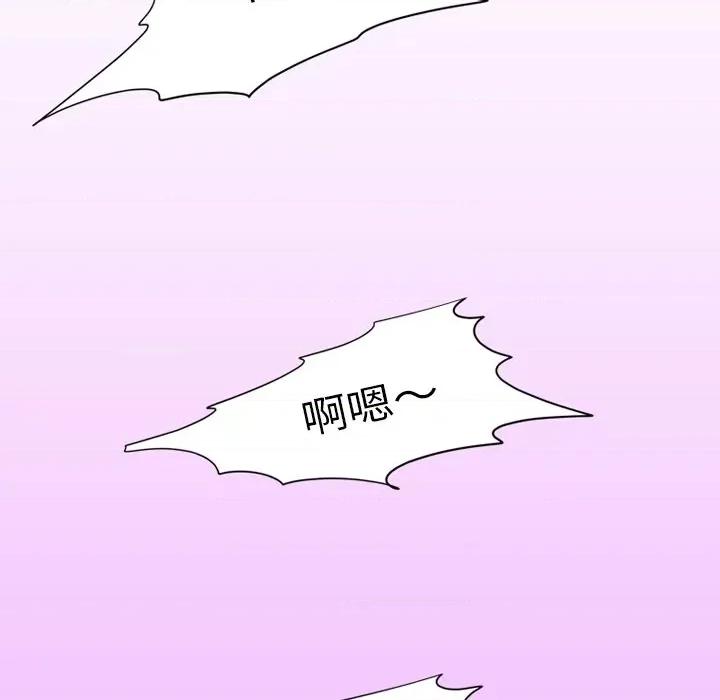 情事物语Friend 情事物语Friend-第 58 话 第44页