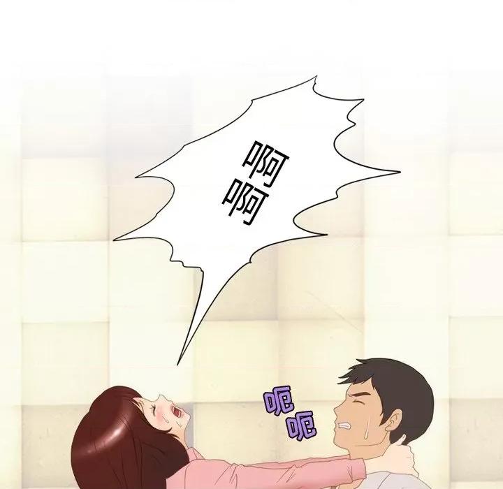 情事物语Friend 情事物语Friend-第 58 话 第47页