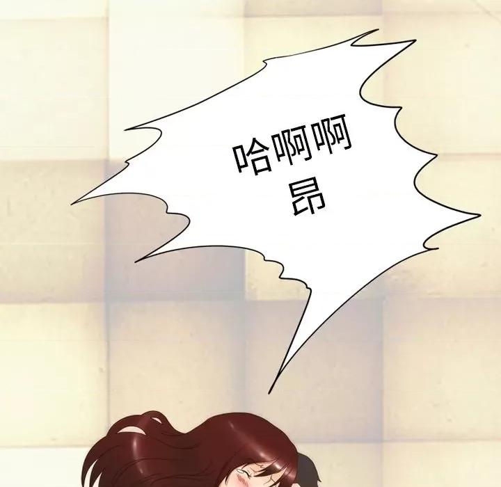 情事物语Friend 情事物语Friend-第 58 话 第51页