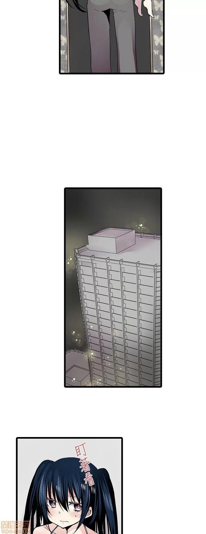 贩卖机 凌辱贩卖机 6-10 第21页