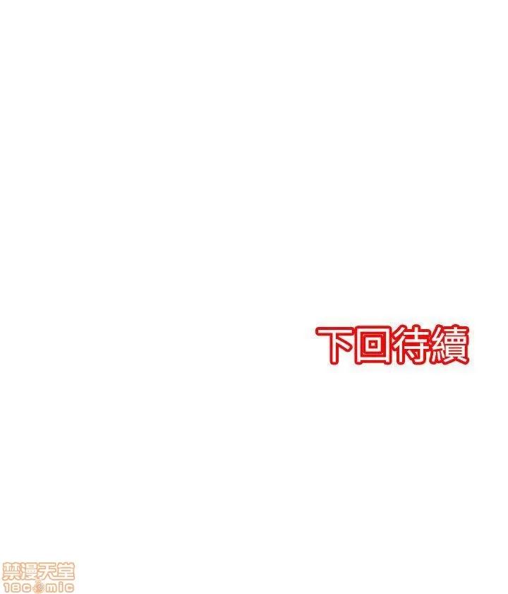贩卖机 凌辱贩卖机 6-10 第68页