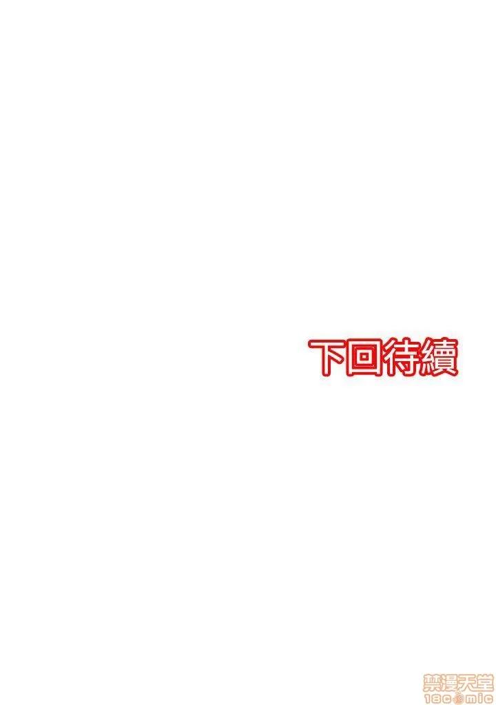 贩卖机 凌辱贩卖机 11-15 第46页