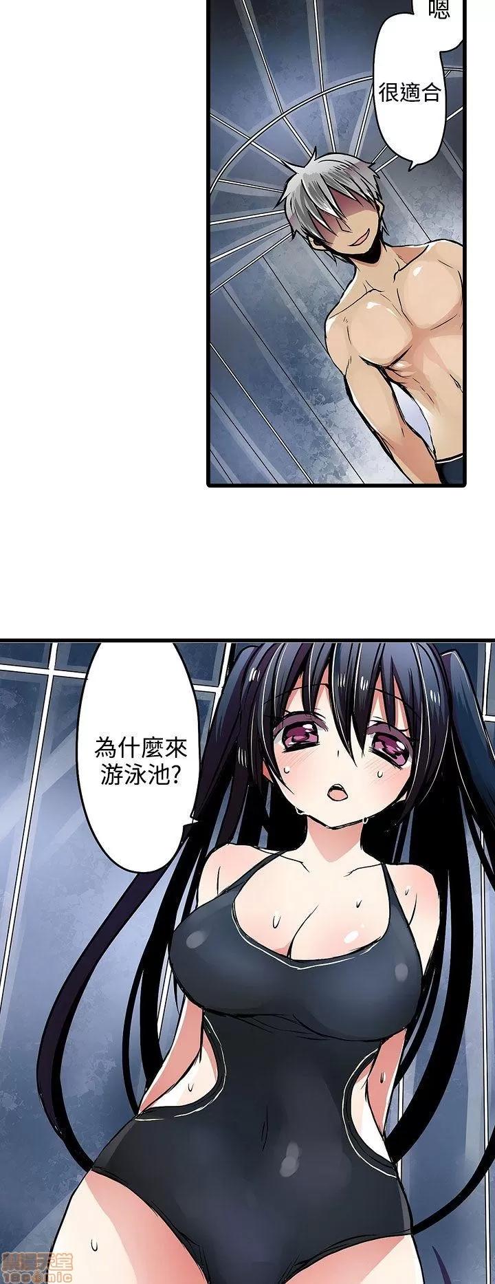 贩卖机 凌辱贩卖机 11-15 第69页