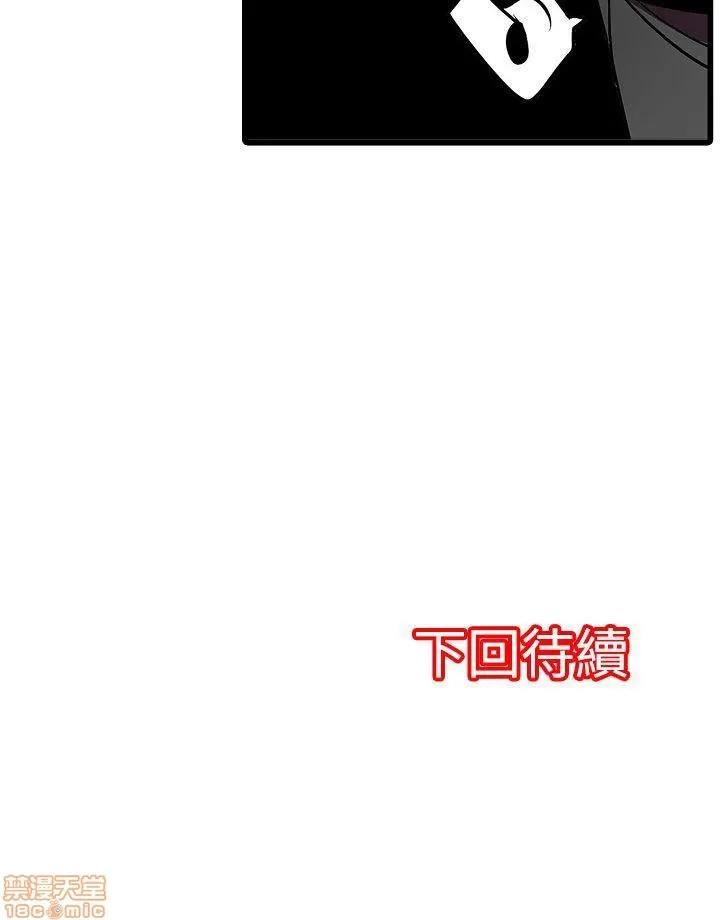 贩卖机 凌辱贩卖机 16-20 第21页