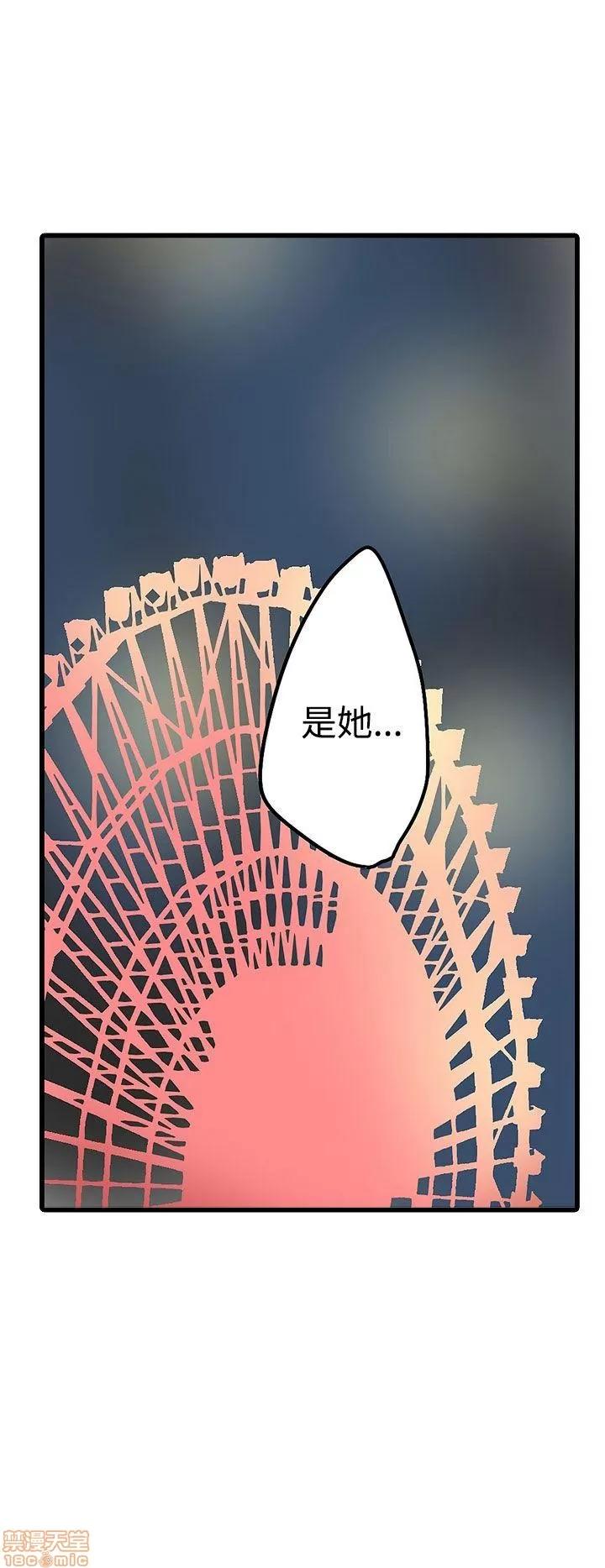 贩卖机 凌辱贩卖机 16-20 第69页