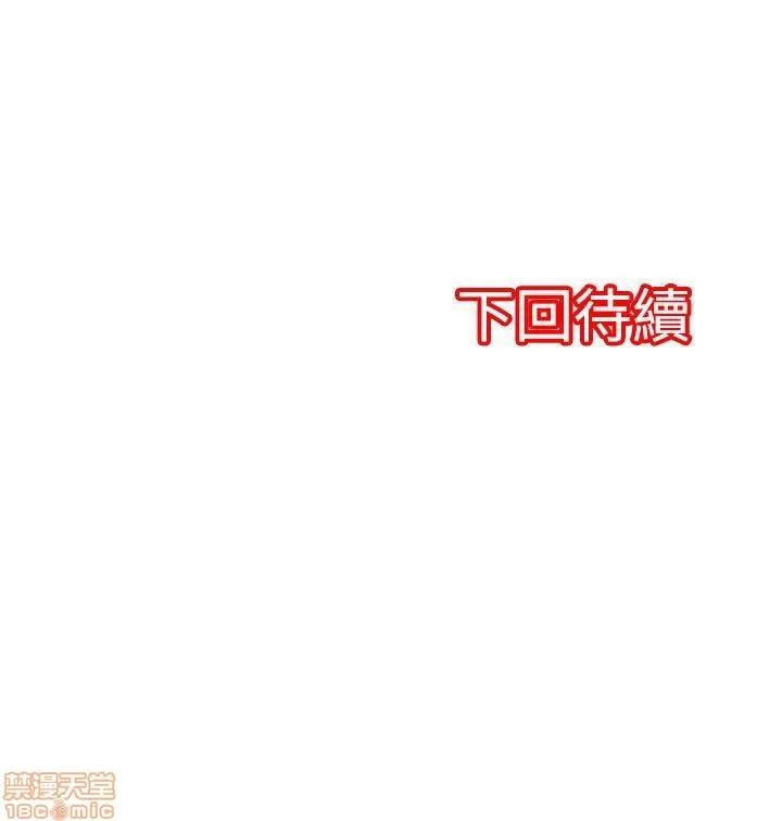贩卖机 凌辱贩卖机 31-42 END 第14页