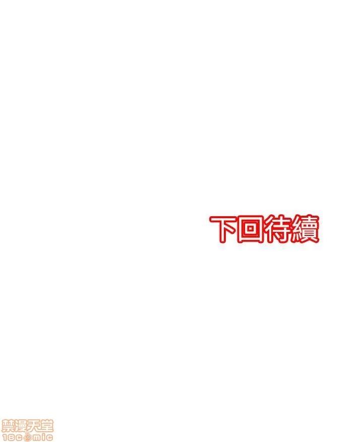 贩卖机 凌辱贩卖机 31-42 END 第68页