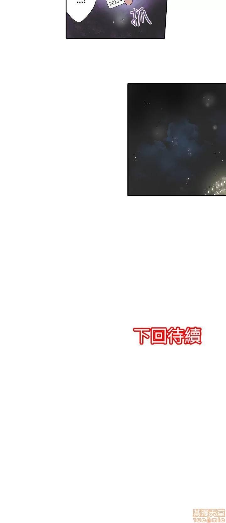 贩卖机 凌辱贩卖机 31-42 END 第112页