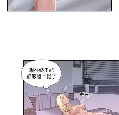 我的专属管家 特殊佣人/我的专属管家 第96页