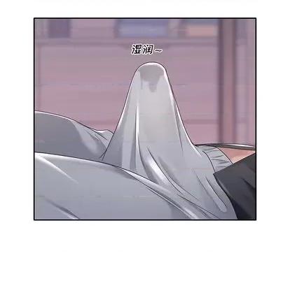 我的专属管家 特殊佣人/我的专属管家 第104页