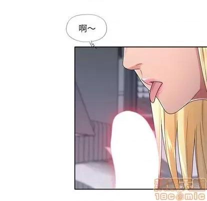 我的专属管家 特殊佣人 | 第2章 第10页