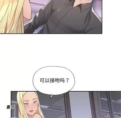 我的专属管家 特殊佣人 | 第2章 第22页