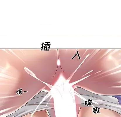 我的专属管家 特殊佣人 | 第2章 第48页