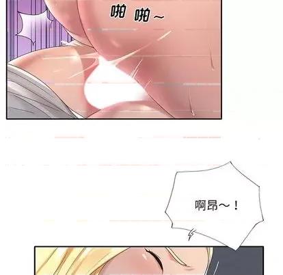 我的专属管家 特殊佣人 | 第2章 第66页
