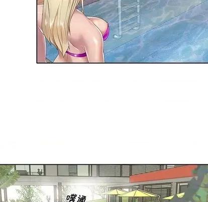 我的专属管家 特殊佣人 | 第3章 第13页