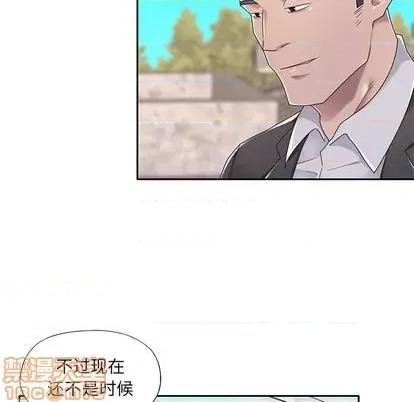 我的专属管家 特殊佣人 | 第3章 第25页