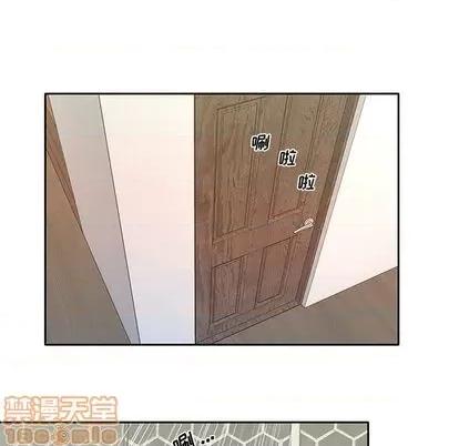 我的专属管家 特殊佣人 | 第3章 第30页