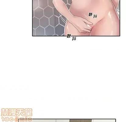 我的专属管家 特殊佣人 | 第3章 第35页