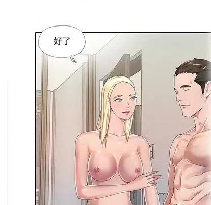 我的专属管家 特殊佣人 | 第3章 第44页