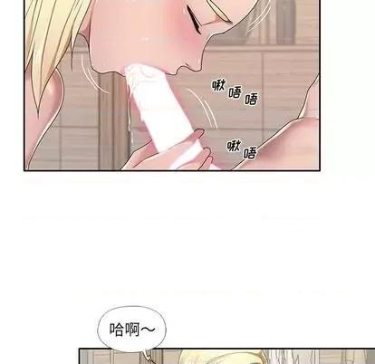 我的专属管家 特殊佣人 | 第3章 第47页