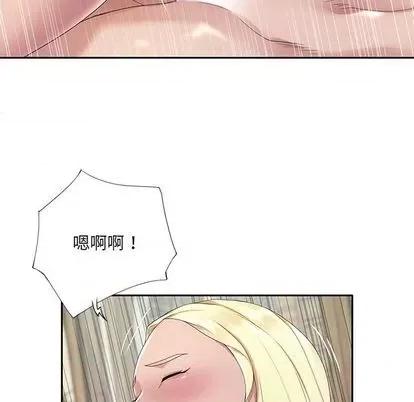 我的专属管家 特殊佣人 | 第3章 第58页