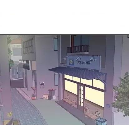 我的专属管家 特殊佣人 | 第3章 第62页