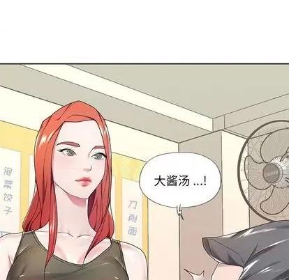 我的专属管家 特殊佣人 | 第3章 第68页
