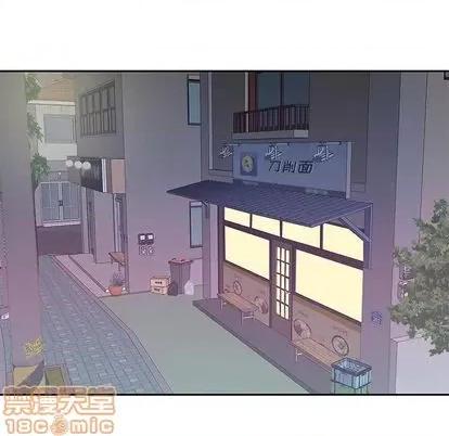 我的专属管家 特殊佣人 | 第3章 第75页