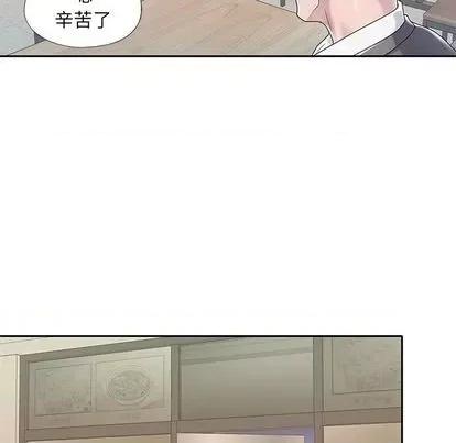 我的专属管家 特殊佣人 | 第3章 第78页