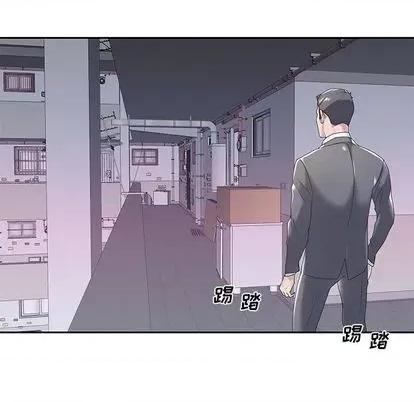 我的专属管家 特殊佣人 | 第3章 第84页