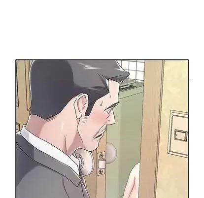 我的专属管家 特殊佣人 | 第3章 第96页