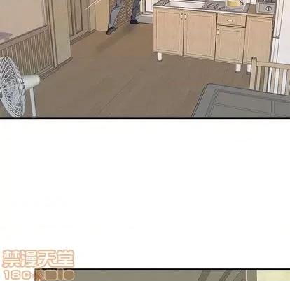 我的专属管家 特殊佣人 | 第4章 第10页