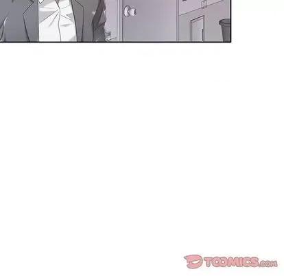 我的专属管家 特殊佣人 | 第4章 第16页